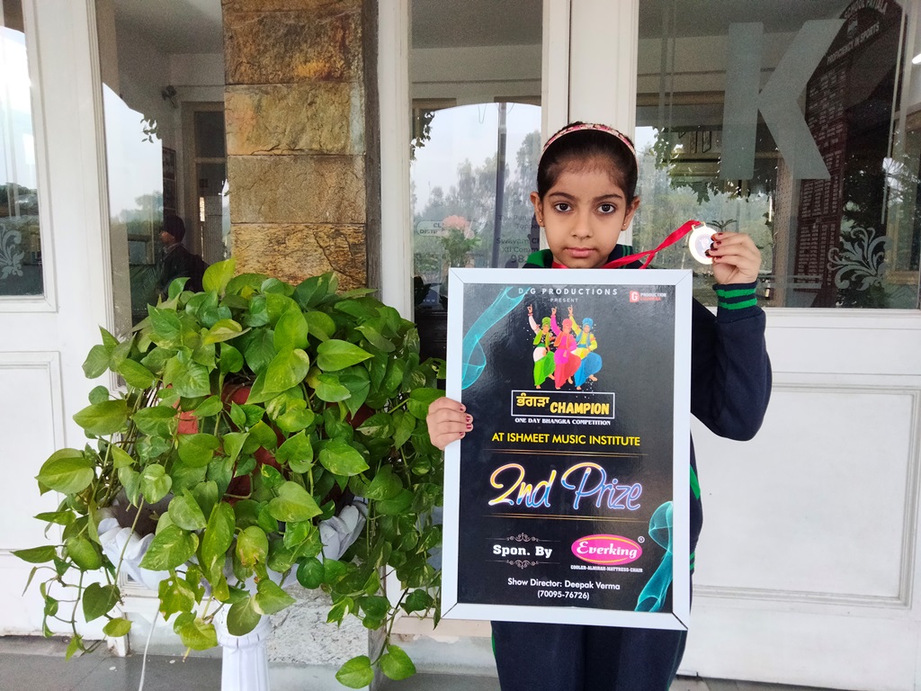 One-Day Bhangra Dance Competition