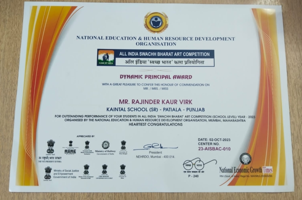 Dynamic Principal Award